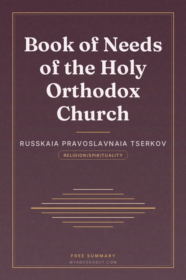 Cover of Book of Needs of the Holy Orthodox Church