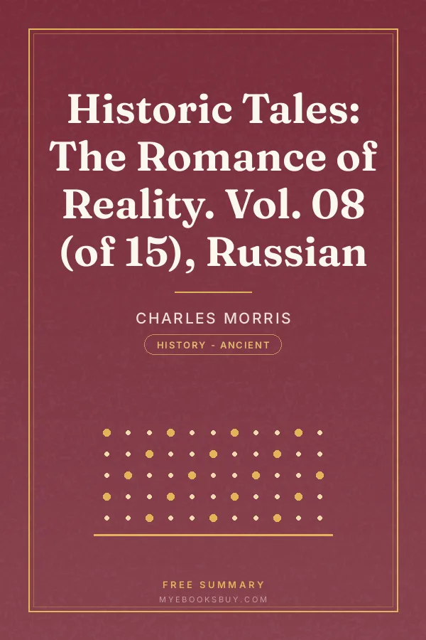 Cover of Historic Tales: The Romance of Reality. Vol. 08 (of 15), Russian